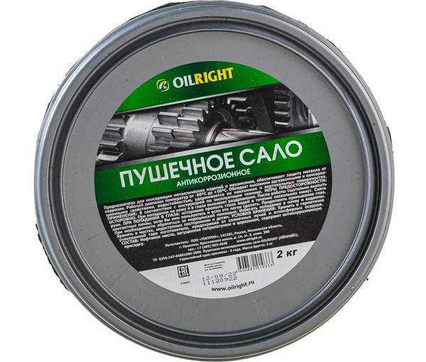 001 OIL RIGHT Пушечное сало 2кг в пластике — изображение 1